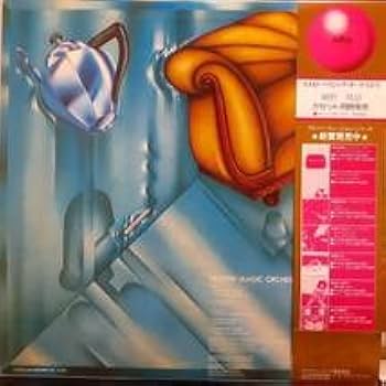 LPレコード YMO 細野晴臣 他3枚まとめ 帯付き 視聴未確認 LPレコード YMO LPレコード YMO 細野晴臣 他3枚まとめ 帯付き 視聴未確認 LPレコード YMO