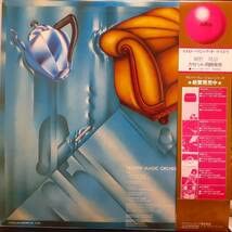 イエロー・マジック・オーケストラ(YMO)LPレコード【坂本龍一細野晴臣含10枚 イエロー・マジック・オーケストラ(YMO)LPレコード【坂本龍一