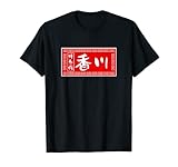 Kagawa Nachname T-Shirt, Ramen, Schild, lustiges T-Shirt, lustige Waren, Kleidung, Buchstaben, lustige Buchstaben, Herren T-Shirt