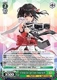 Weiss Schwarz