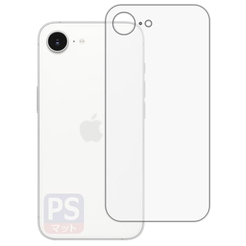 PDA工房 iPhone 16e 対応 PerfectShield 保護 フィルム [背面用] 反射低減 防指紋 日本製