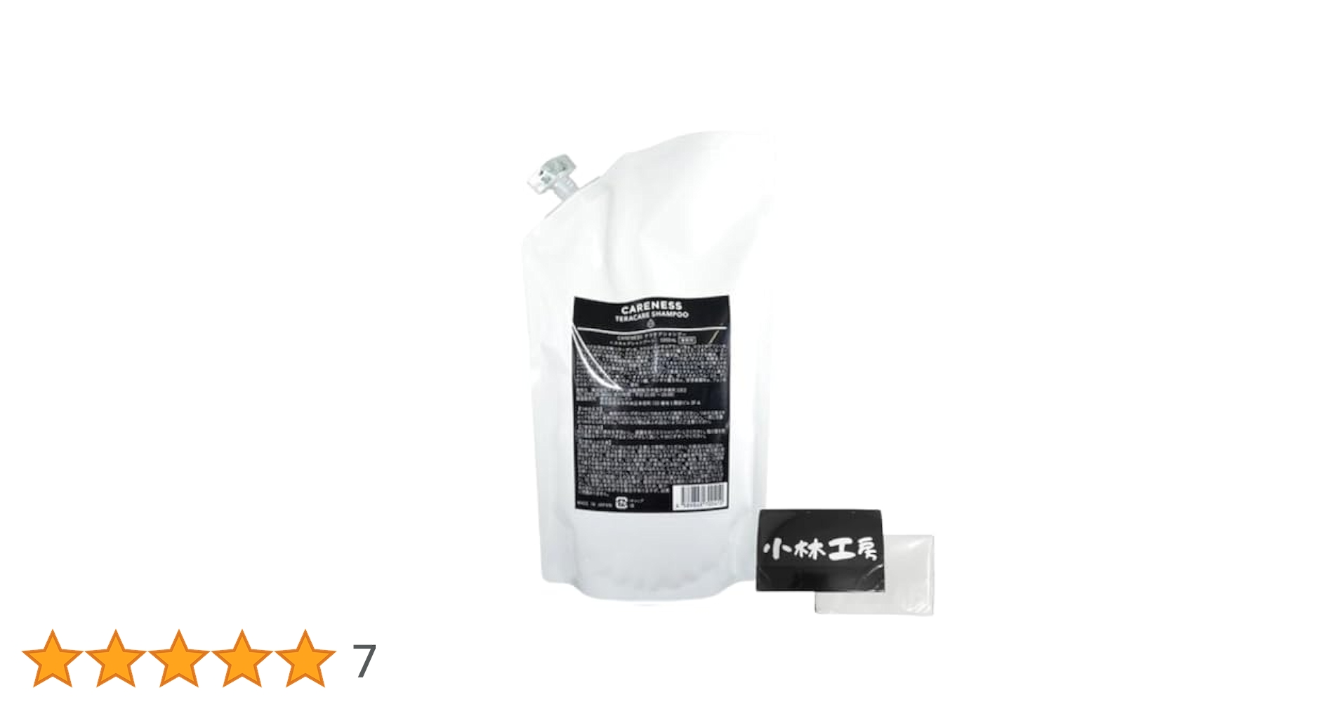 Amazon | テラケア シャンプー 1000ml 詰め替え ケアネス エコ