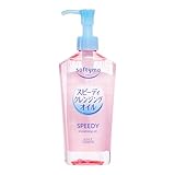 ソフティモ KOSE スピーディ クレンジングオイル まつ毛エクステもOK 240mL ウォールタープルーフ