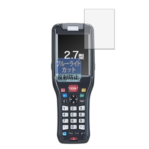 Leipsden KEYENCE ハンディターミナル BT-W200 シリーズ (BT-W200 / BT-W250) 対応 FlexBlue 保護 フィルム 曲面対応 ブルーライトカット TPU 反射低減 防指紋 日本製