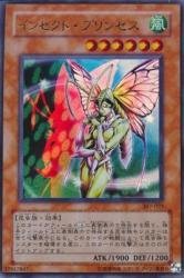Amazon.co.jp: 遊戯王 307-025-UR 《インセクト・プリンセス》 Ultra