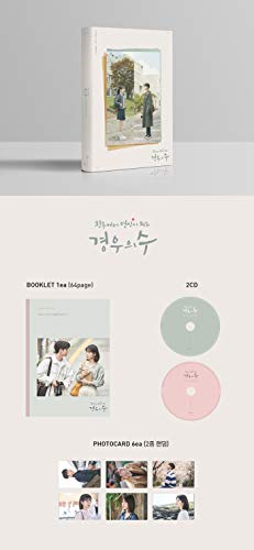 More Than Friends OST Korean TV Show Kdrama O.S.T 2 CDs+64p Booklet+2p PhotoCard+Message PhotoCard Set+Tracking Kpop Sealed