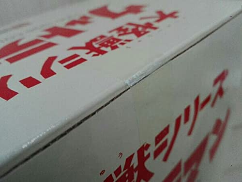 Amazon | 【未開封】エクスプラス 大怪獣シリーズ ワイアール星人