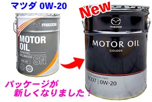 Amazon | マツダ 純正 ゴールデンECO MAZDA純正 マツダ モーター 4