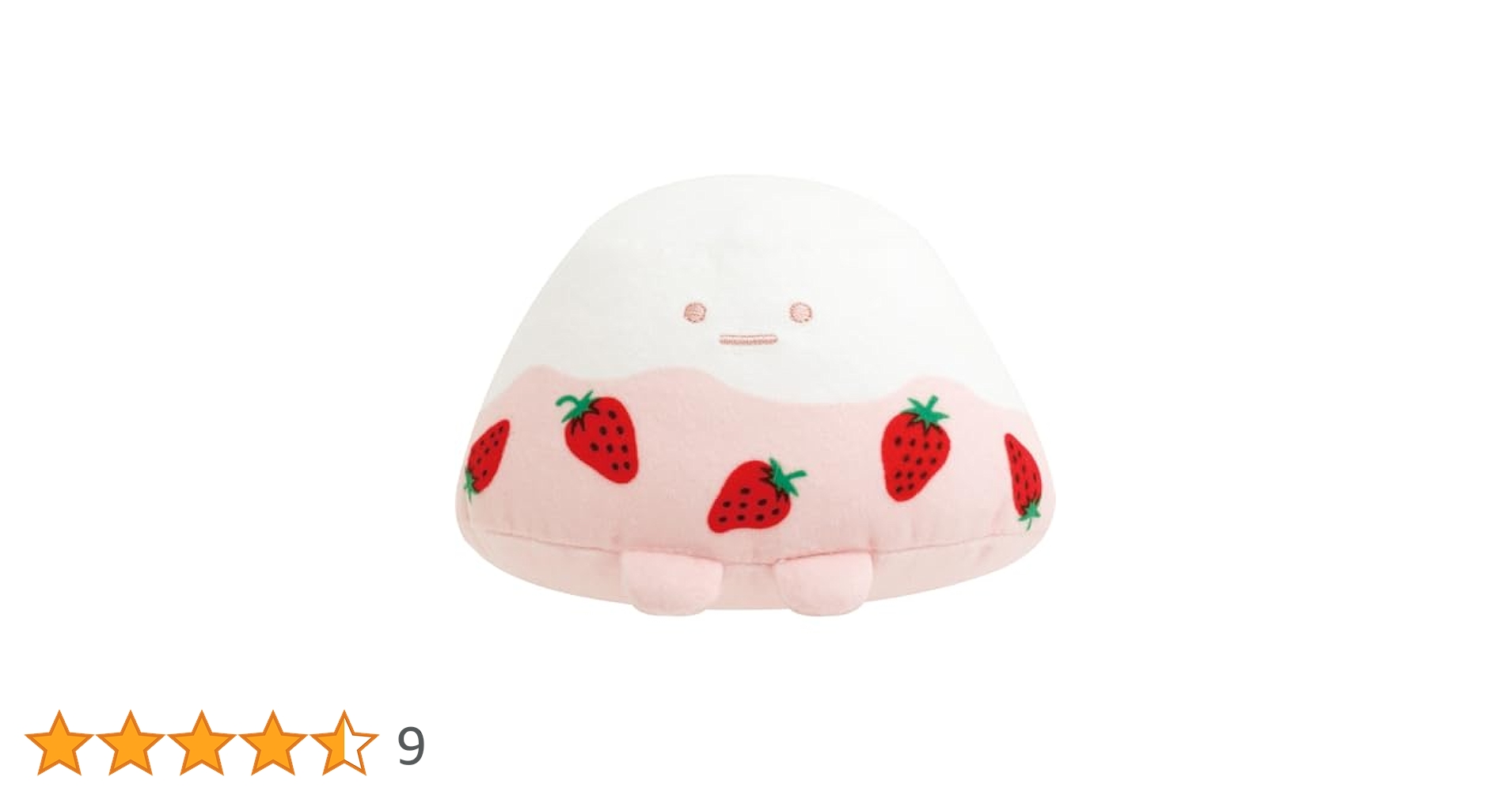 すみっコぐらし　ゆきやま　あつめて　限定　ぬいぐるみSサイズ　やま 銀閣寺店限定【あつめてぬいぐるみ】やま | すみっコぐらし堂