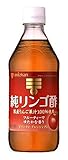ミツカン 純リンゴ酢 500ml×2個