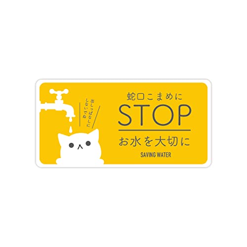 Biijo Lߐ͂肢܂ XebJ[ TCY:^e75mm×R150mm hϐ ǂɂ₳ĔV[ (CG[)