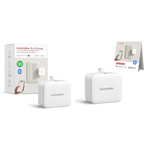 SwitchBotボット」の人気商品一覧 | 安い商品を通販サイトから探す