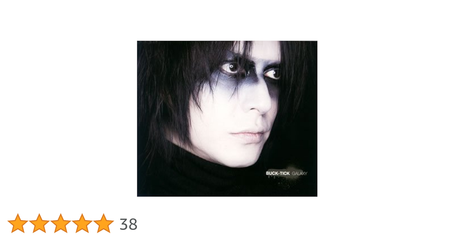Amazon.co.jp: GALAXY: Music