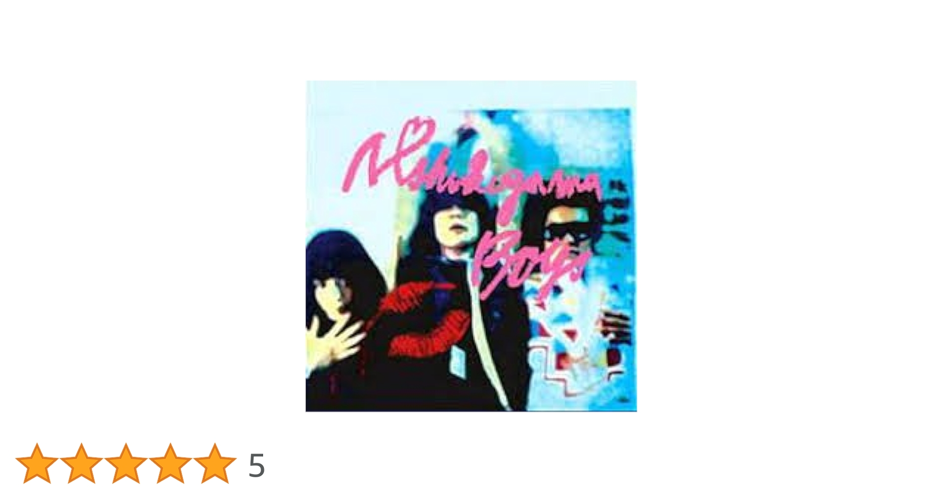 未開封新品LP N'夙川BOYS / LOVE SONG N'夙川ボーイズ 『LOVE SONG』 (CD/JPN/ ROCK, POP) - 【EGYPT