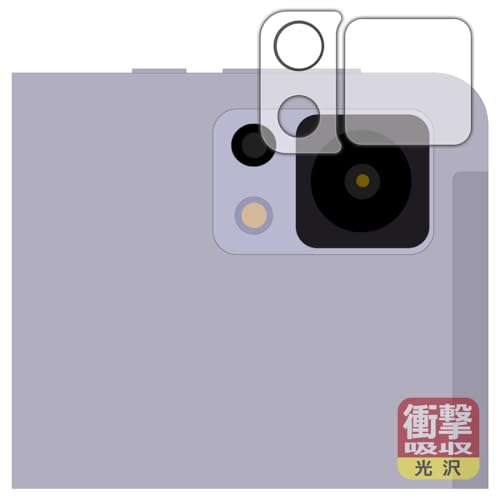 PDA�H�[ DOOGEE T20 mini / T20 mini KID �Ή� �Ռ��z��[����] �ی� �t�B���� [�J���������Y���p] �ϏՌ� ���{��