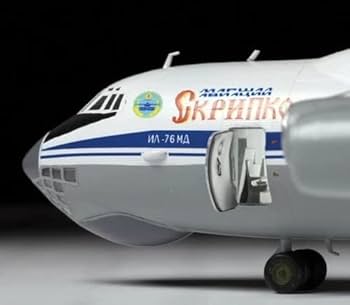 ズベズダ 1/144 ソ連軍 イリューシン IL-76MD 大型ジェット輸送機 Amazon | ズベズダ 1/144 ソ連軍 イリューシン IL-76MD 大型