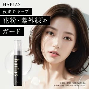 Amazon | HARIAS ハリアス (公式) クッションファンデ メイクキープ