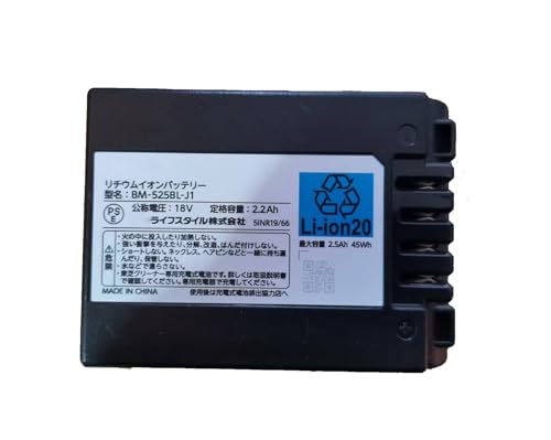 Amazon.co.jp: 互換用の バッテリー 適用される For 東芝 VC