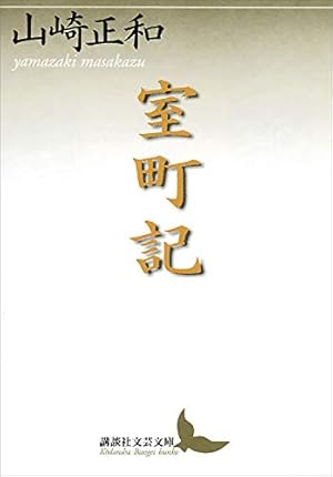 落第忍者乱太郎 1〜60巻 落第忍者乱太郎 60 | 尼子騒兵衛 |本 | 通販 | Amazon