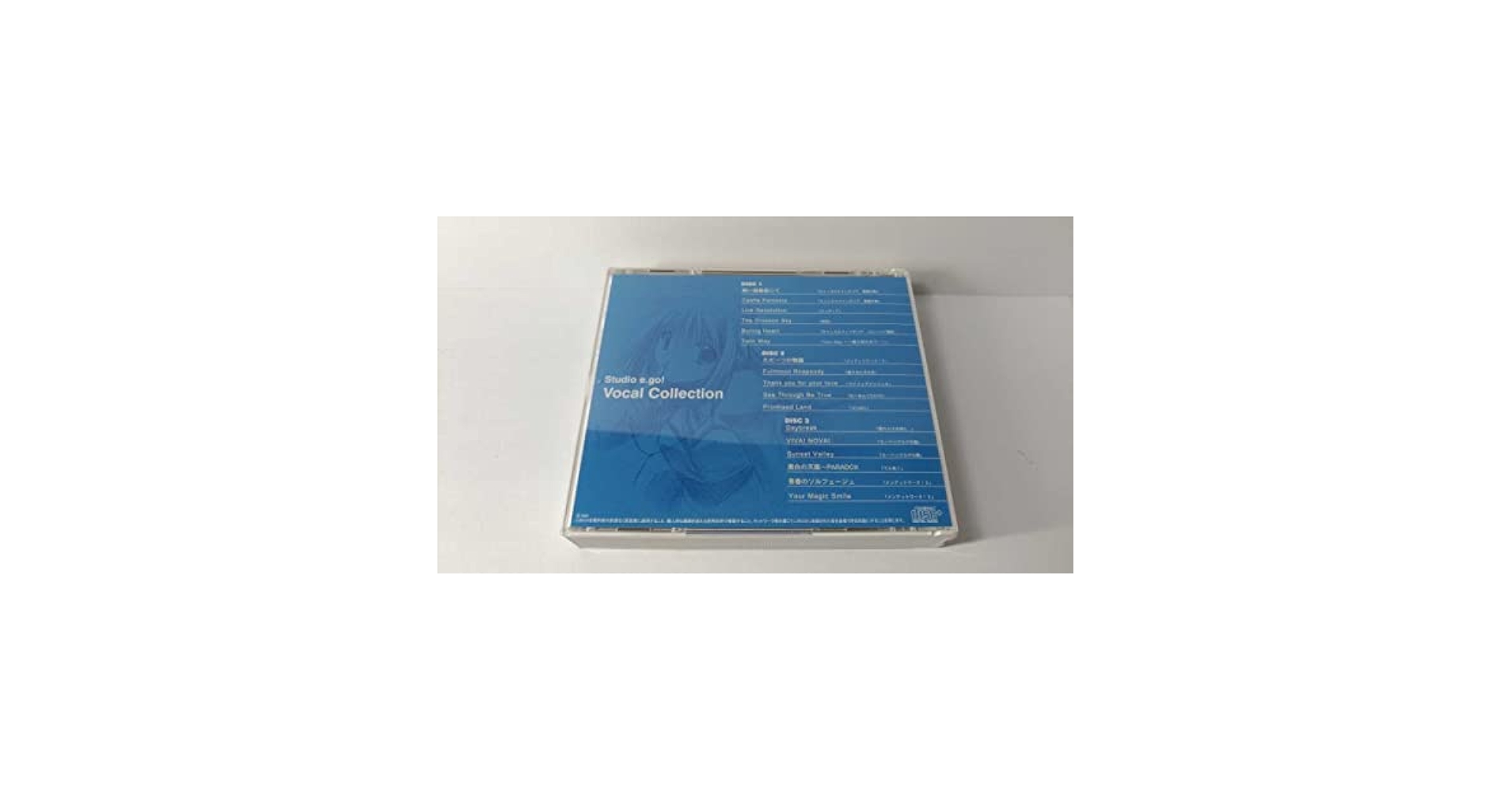 Amazon.co.jp: Studio ego! Vocal Collection vol.1 vol.2 vol.3