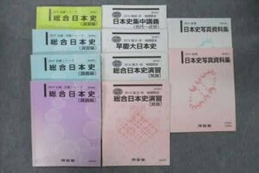 Amazon.co.jp: VS26-114 河合塾 早稲田大学・慶應義塾大学 早慶