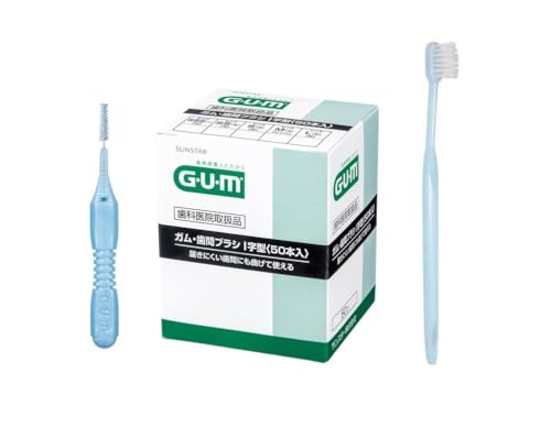 SUNSTAR Gum Pro's 歯間ブラシI字型 指導用 SS(2) 1箱 (50本) + 歯科医院取り扱い 歯ブラシ 1本