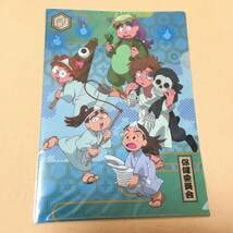 忍たま乱太郎　カラコレ　鶴町伏木蔵　忍たま　保健委員会 51yyrgrbarL._UF350,350_QL50_.jpg