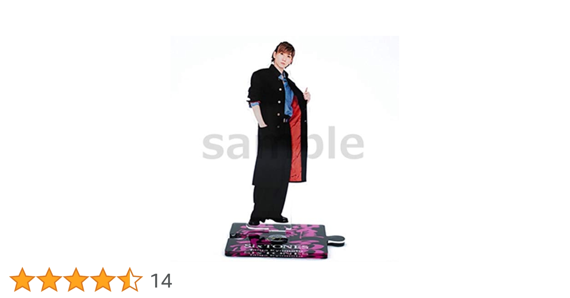 Amazon.co.jp: SixTONES アイランドストア 京本大我 第2弾