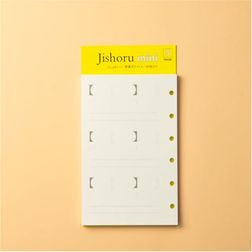archshop Jishoru mini �~�j6 �V�X�e���蒠���t�B�� �������m�[�g 40������ 1word/2word/3word �J�X�^�}�C�Y�\ �R���p�N�g �����^�� �蒠�p���t�B�� ���{�� (3word(2���Z�b�g))