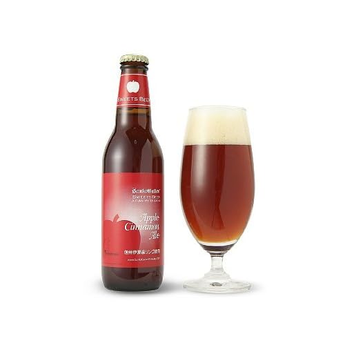 サンクトガーレン アップルシナモンエール クリスマスラベル