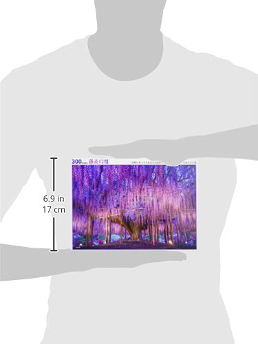 Amazon.co.jp: 【日本製】 ビバリー 300ピースジグソーパズル 藤花幻想