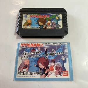 Amazon | ファミリーコンピュータ ゲームソフト ゲゲゲの鬼太郎 2 妖怪 Amazon | ファミリーコンピュータ ゲームソフト ゲゲゲの鬼太郎 2 妖怪
