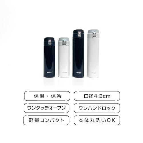 Mini-bouteille eau acier Tiger MMJ-AO48-KA ultra légère Dream Gravity bleu noir