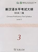 Chinese Proficiency Test Syllabus - HSK Level 3 7100068819 Book Cover