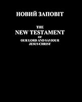 Ukrainian-English Bilingual New Testament 1507861265 Book Cover
