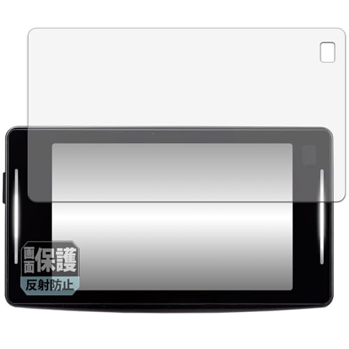 Leipsden セーフティレーダー ASSURA AR-824AW 対応 ClearShield 保護 フィルム 反射低減 防気泡 防指紋 日本製