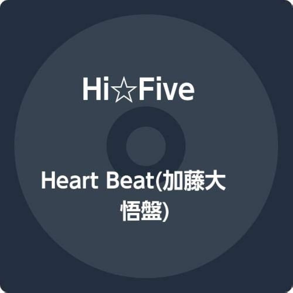 Amazon.co.jp: Heart Beat(加藤大悟盤): ミュージック