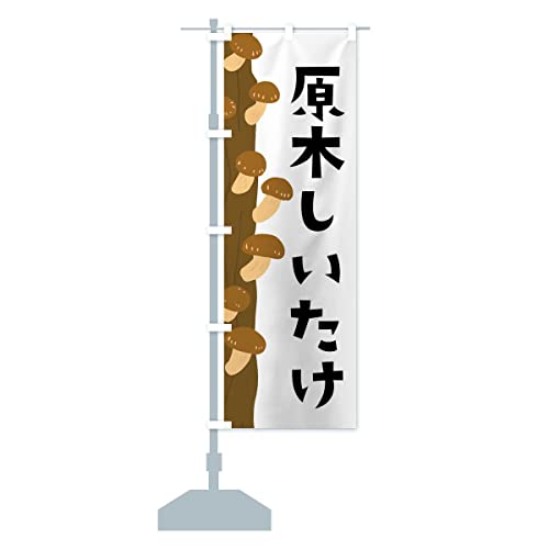 ؂EؒőÊ ̂ڂ TCYIׂ܂(n[t30x90cm ``) XXWJ_AH ObYv/GoodsPro