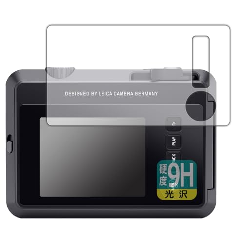 Amazon | PDA工房 ライカ ゾフォート2 (LEICA SOFORT 2) 対応 9H高硬度 