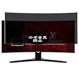 ??????? VacFun Anti Espion Protection d'�cran, compatible avec ViewSonic VX3418-2KPC 34