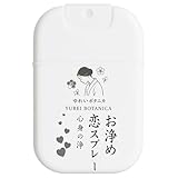 お清めスプレー 18ml - アルコールフリー 日本製 - お清め スプレー 日本の香り (ユズ, ローズ, ヒノキ, フランキンセンス) エッセンシャルオイル配合