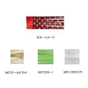 シマノ(SHIMANO) 炎月 鯛ラバ カスタムスカート EP-002M 06Tイカクリア