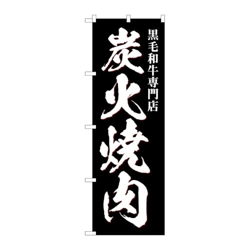 y2Zbgẑڂ艮H[ ̂ڂ 127160 YΏēјa W600×H1800mm OO ̑ ɐ 󒍐Yi