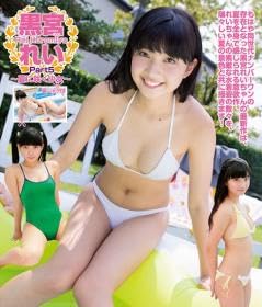 �Ăɍ炭���� ���{�ꂢ Part5 �u���[���C