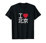 I Heart Things