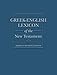 Greek-english Lexicon of the New Testament: Based on Semantic Domains