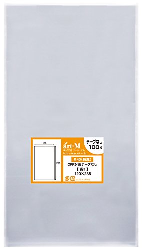 アート・エム【国産】テープなし 長3 透明OPP袋(透明封筒)40ミクロン厚(厚口)のラインナップ (100枚, 長3サイズ #40(厚口)(W120mm×H235mm))
