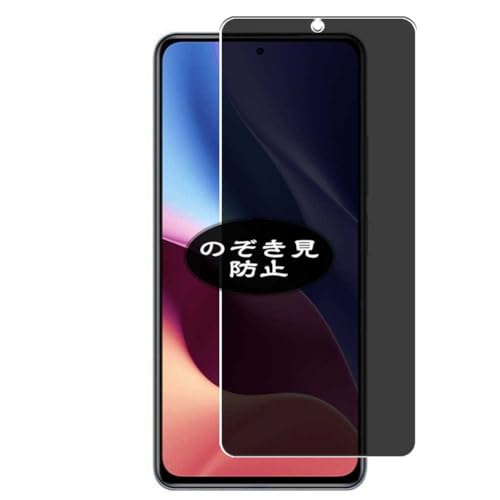 VacFun Pellicola Privacy, compatibile con Xiaomi