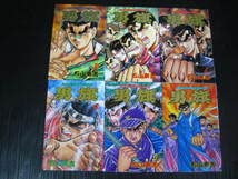 男旗 石山東吉 全18巻セット Amazon.co.jp: 男旗 だんき 全18巻 石山東吉 秋田書店 新書判 平成2年