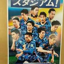 KIRIN SAMURAI BLUE 布ポスター Amazon.co.jp: サッカー日本 サムライ・ブルー 侍ブルー